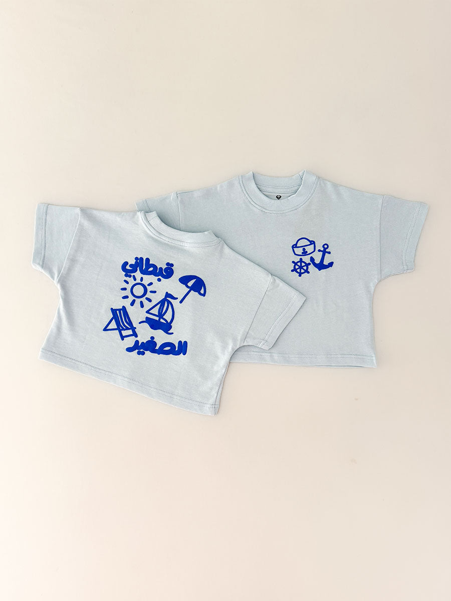 Pull قبطاني الصغير Bleu Ciel