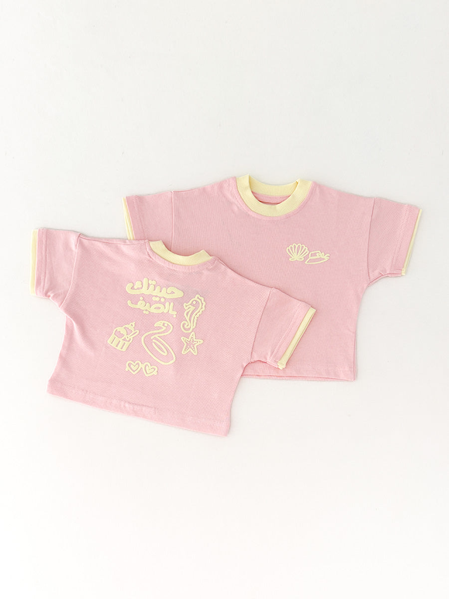Pull Rose حبيتك بالصيف