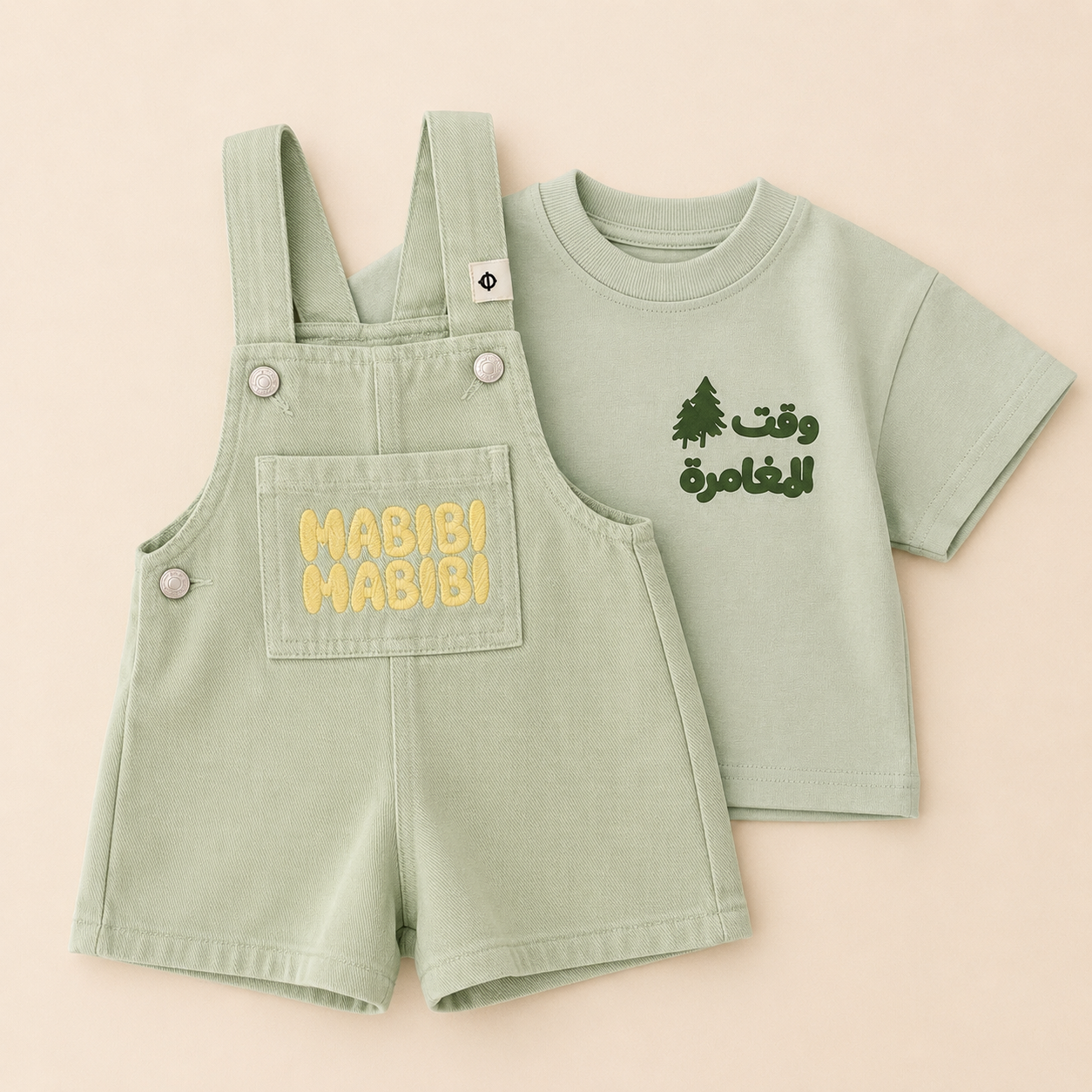 Pack Petit Aventurier Habibi