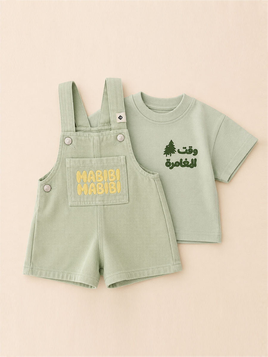 Pack Petit Aventurier Habibi