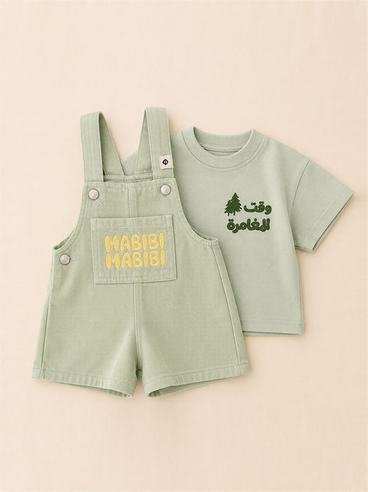 Pack Petit Aventurier Habibi