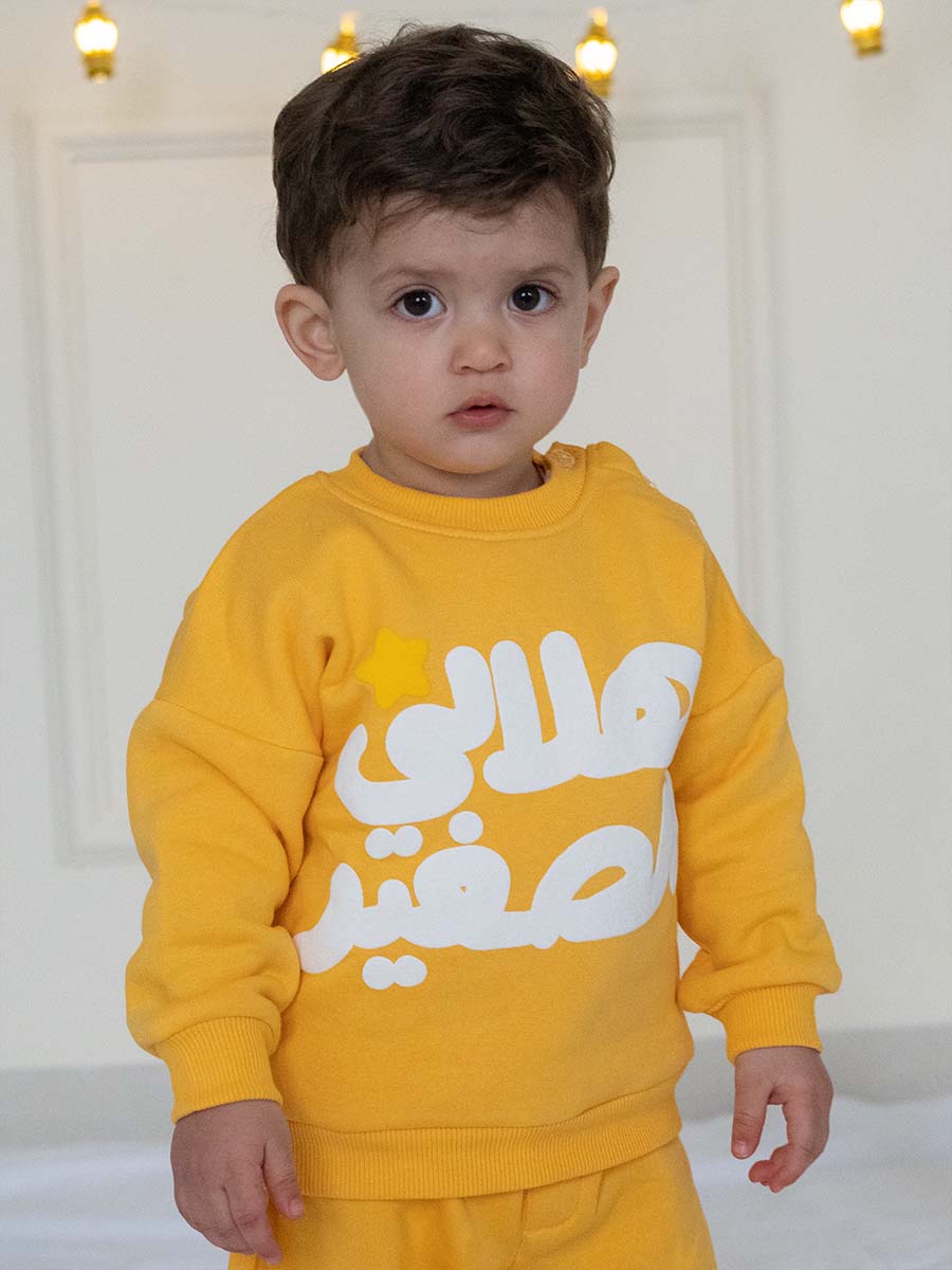 Pull هلالي الصغير