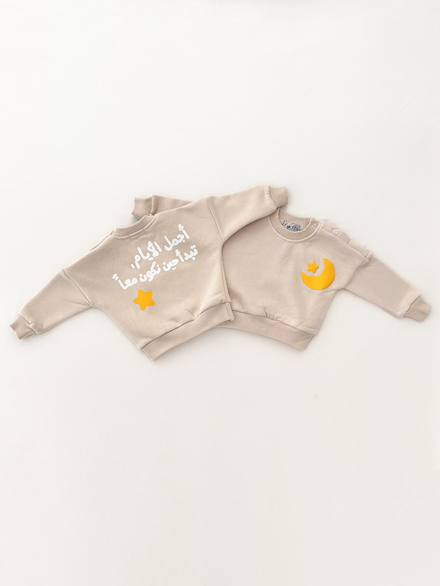 Pull أجمل الأيام