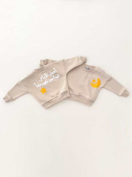 Pull أجمل الأيام